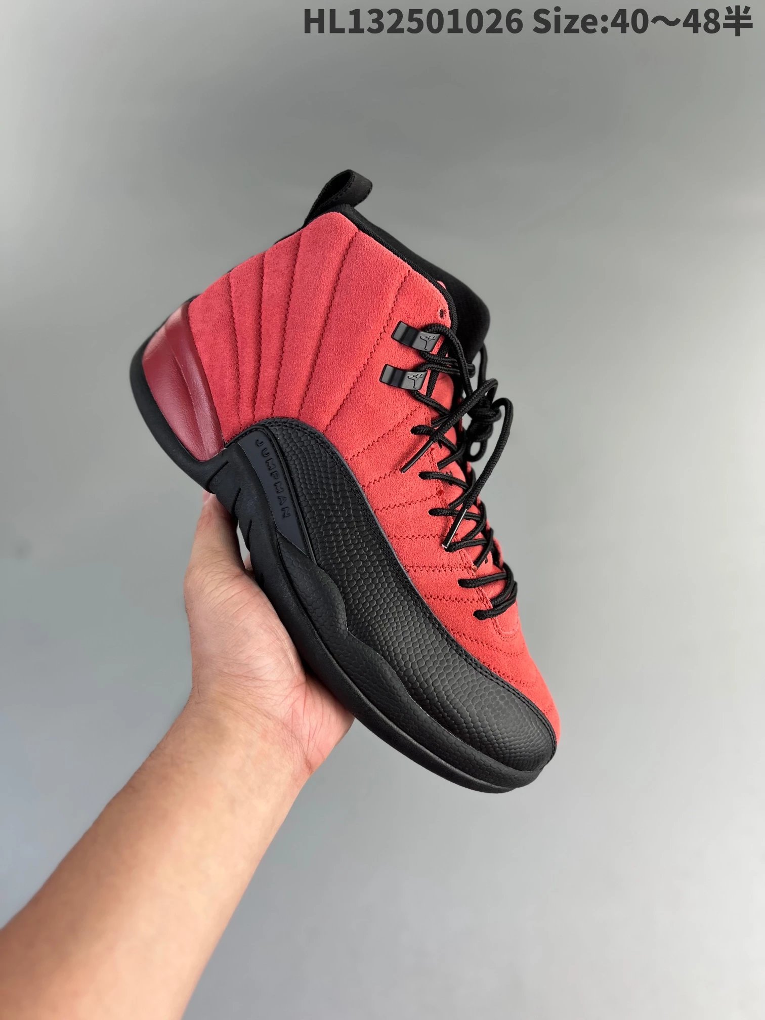 Jordan Sneakers Air 12 image 6