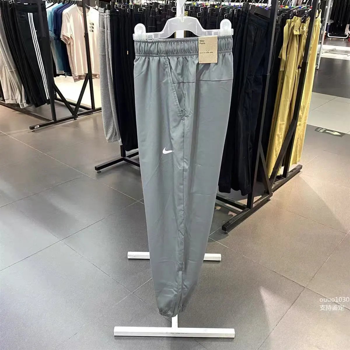 Pants gray