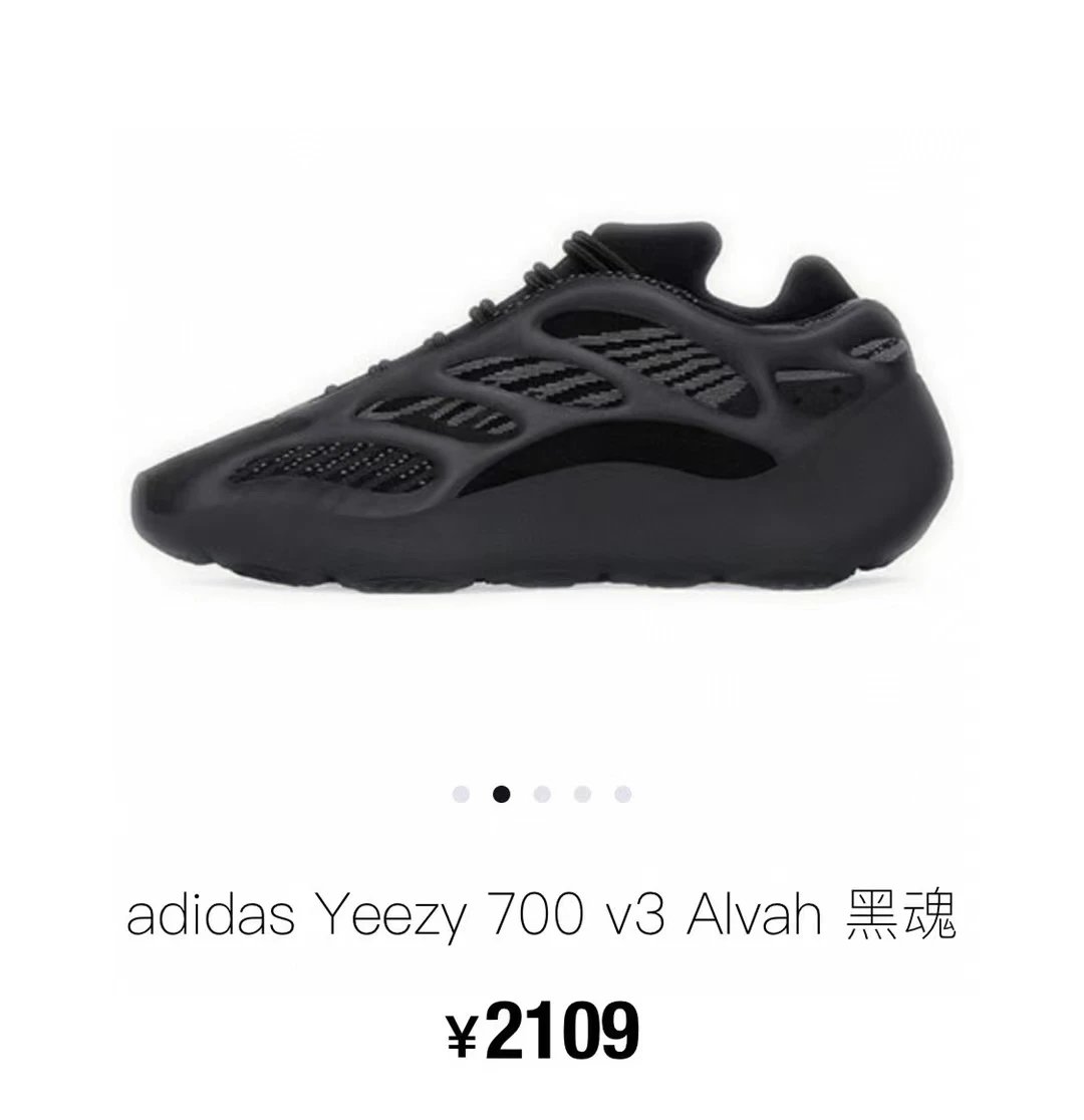 Adidas Yeezy 700V3 Alvah