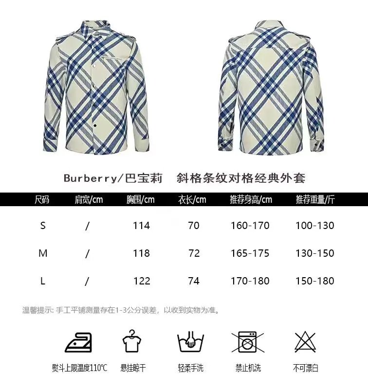 Burberry Vintage Check Shirt