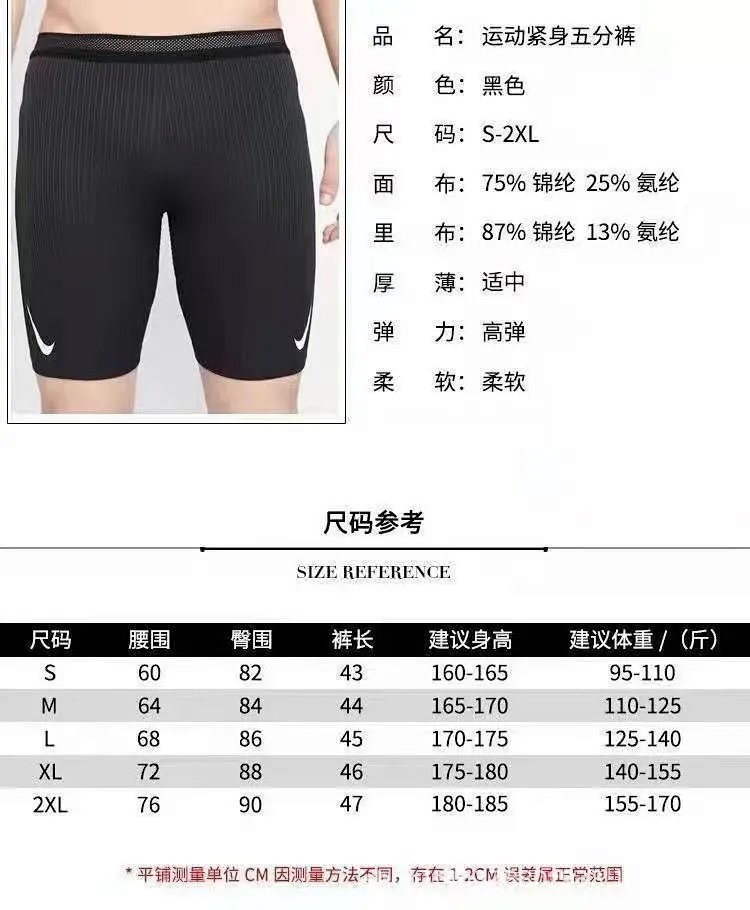 Men's Long Sleeve Athletic Training Running Top Breathable Reflective