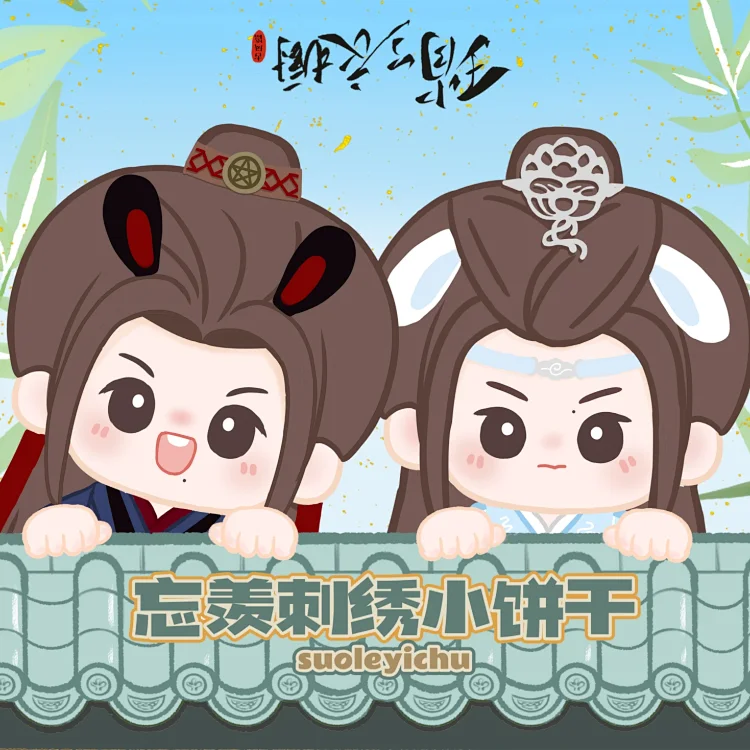 商品详情