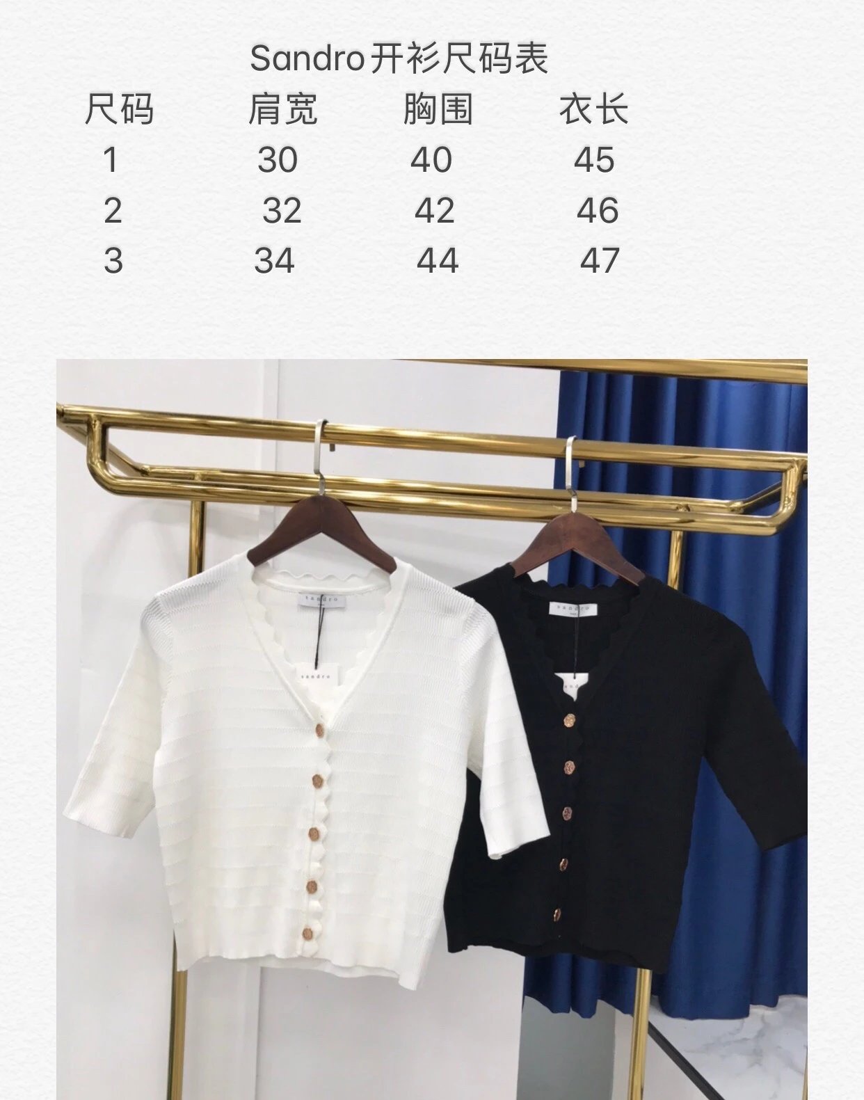 Sandro White Scalloped Knit Cardigan