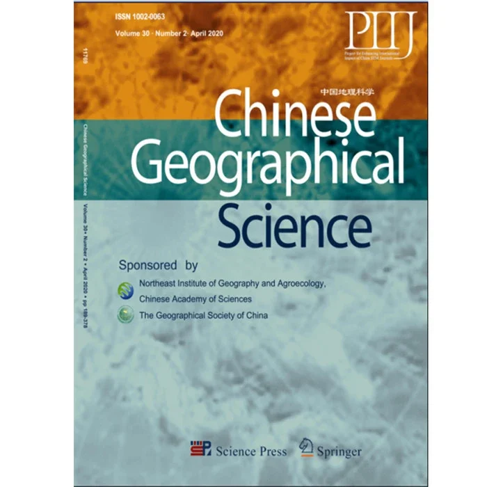 中国地理科学英文版国外独家双月刊2023年单期正版纸质