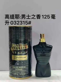thumbnail for 1:1 Higher quality perfume (No returns or exchanges for non-quality reasons)