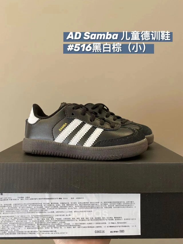 Adidas Children's Shoes: seller detail photo 8