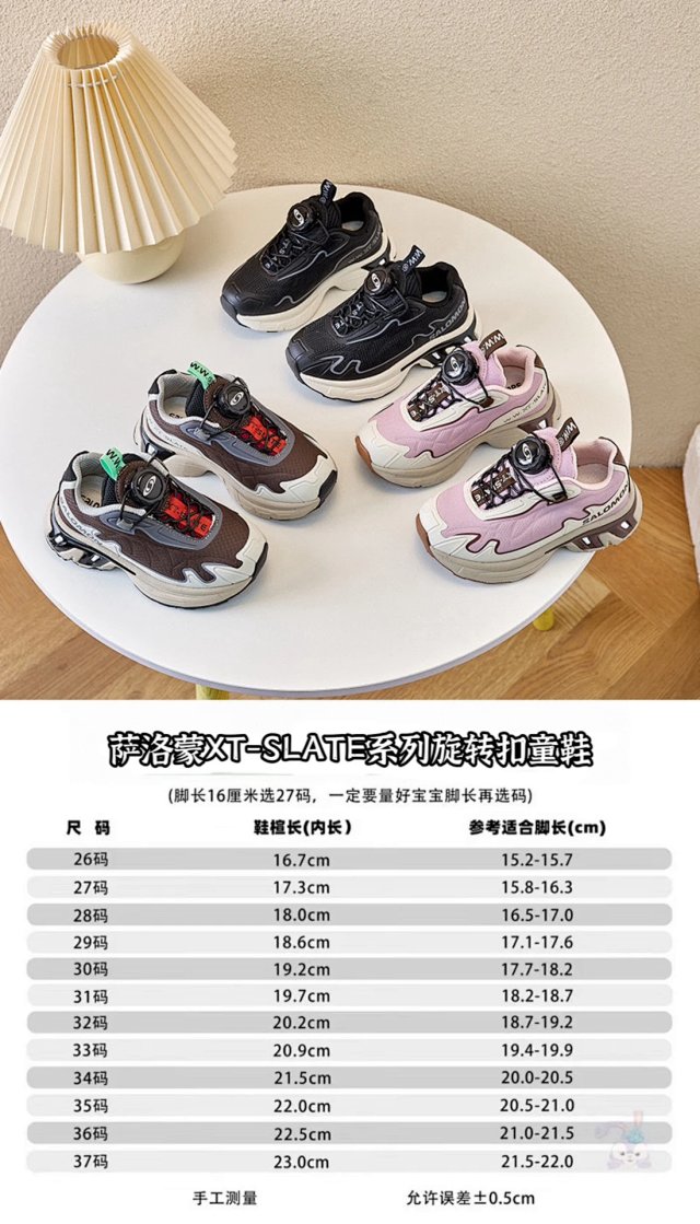 Salomon Children's Shoes: seller detail photo 3