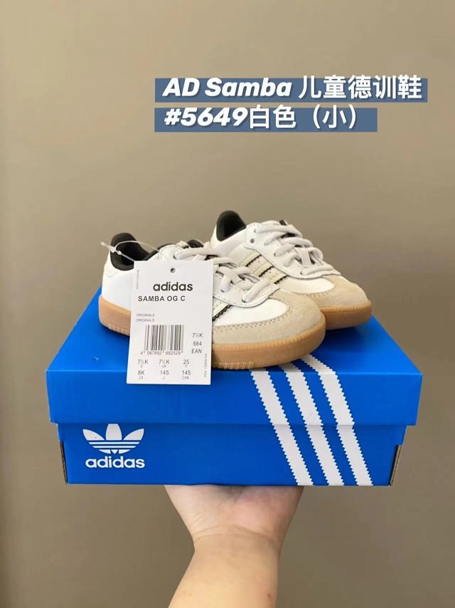 Adidas Children's Shoes: seller detail photo 6