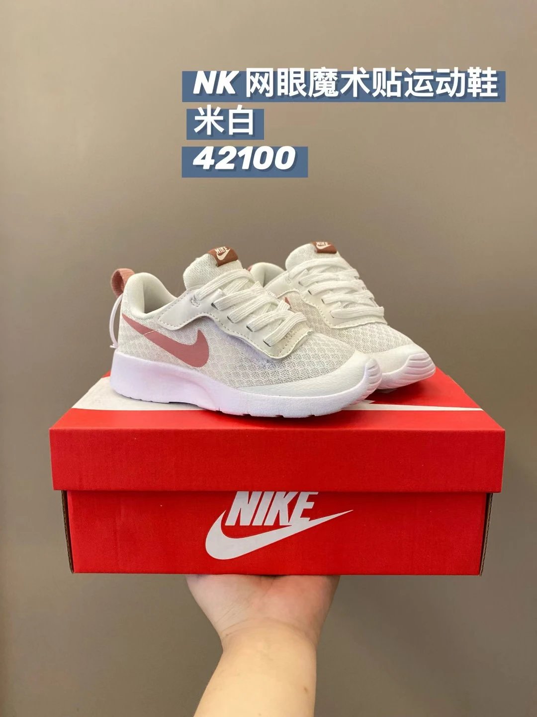 Off-White (2100)