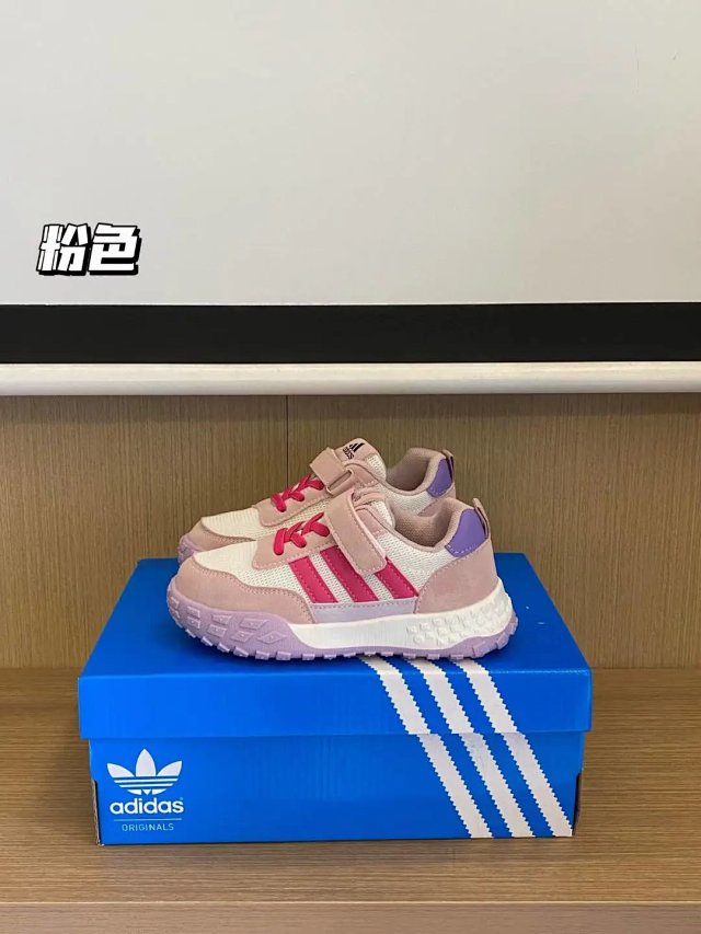 Adidas Children's Shoes: seller detail photo 4