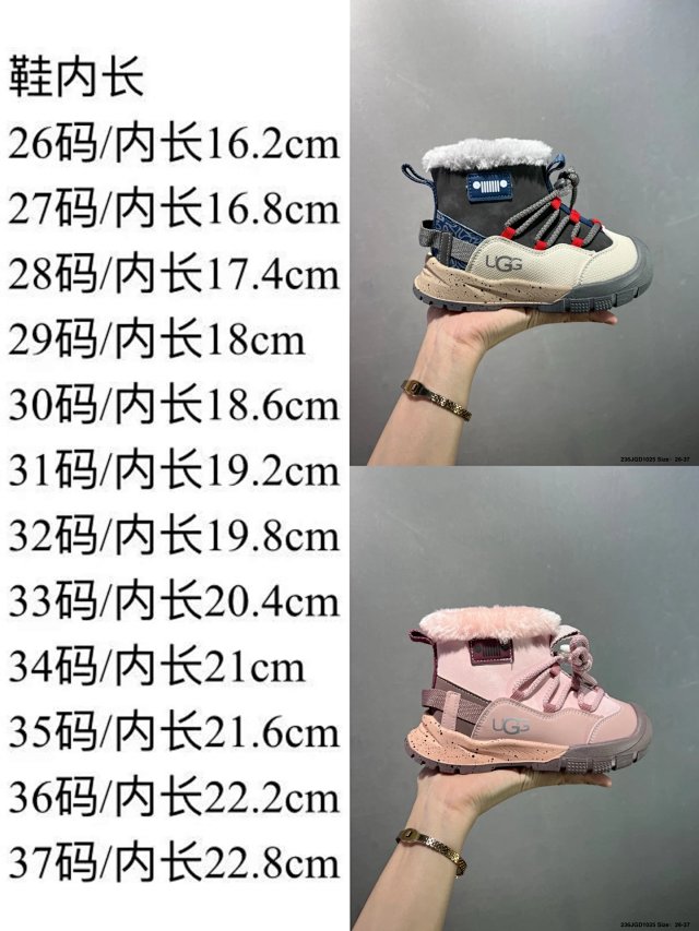UGG Children's snow boots: seller detail photo 3