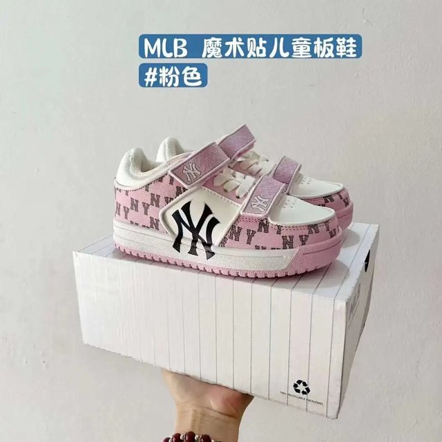 MLB Children's Shoes: seller detail photo 8