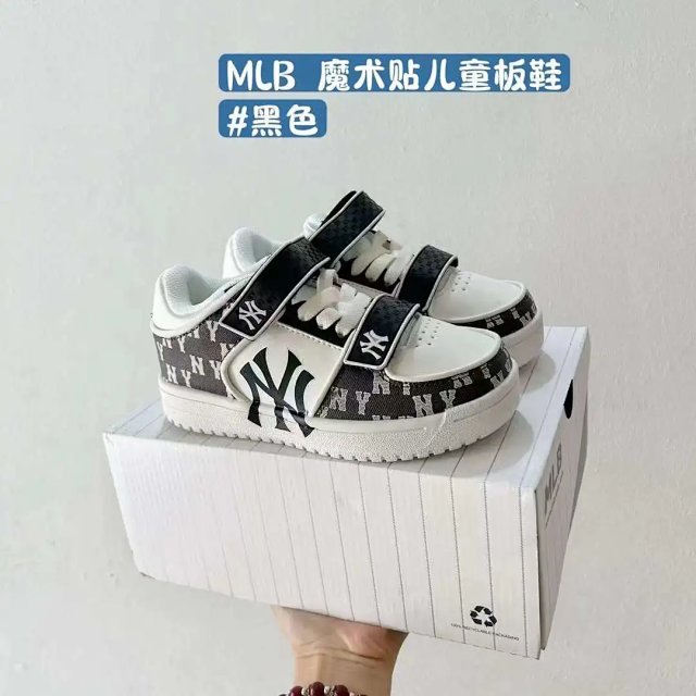 MLB Children's Shoes: seller detail photo 6