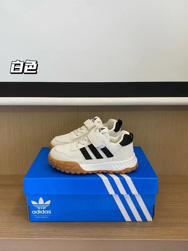 Adidas Children's Shoes: seller detail photo 3