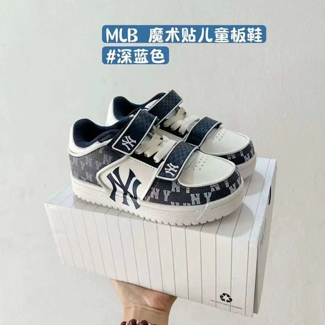MLB Children's Shoes: seller detail photo 3