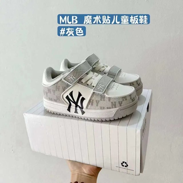 MLB Children's Shoes: seller detail photo 4