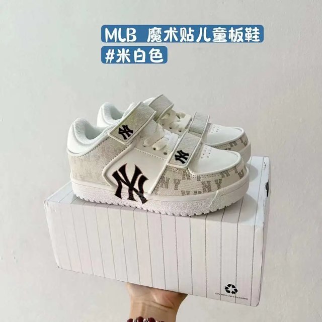 MLB Children's Shoes: seller detail photo 7