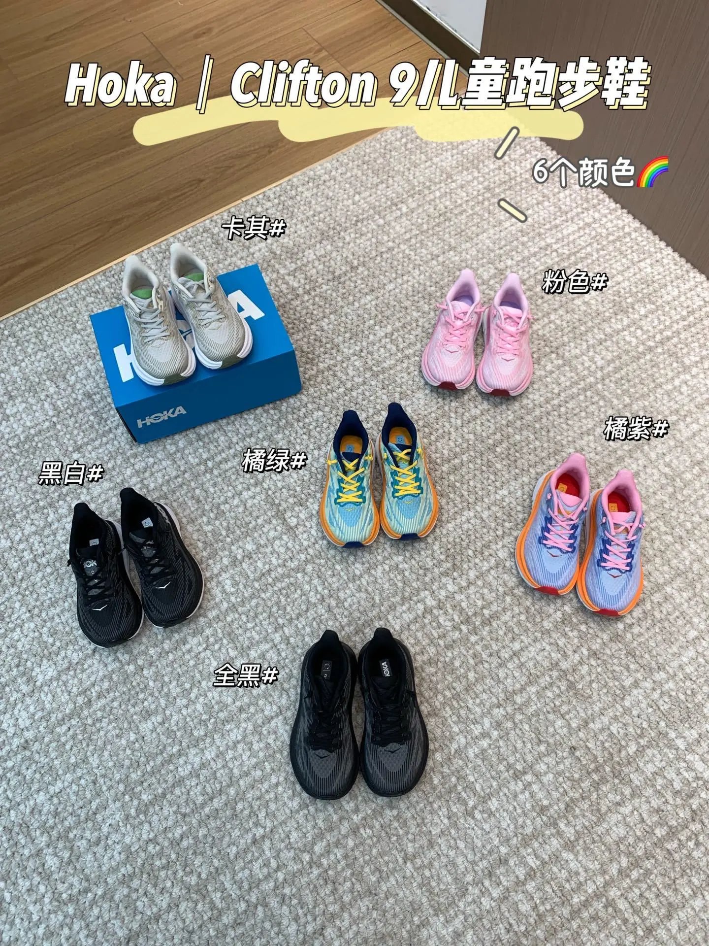 YY482 Kids Cliff 9 Versatile New Casual Shoes for Boys and Girls Toddler and Youth Athletic Sneakers