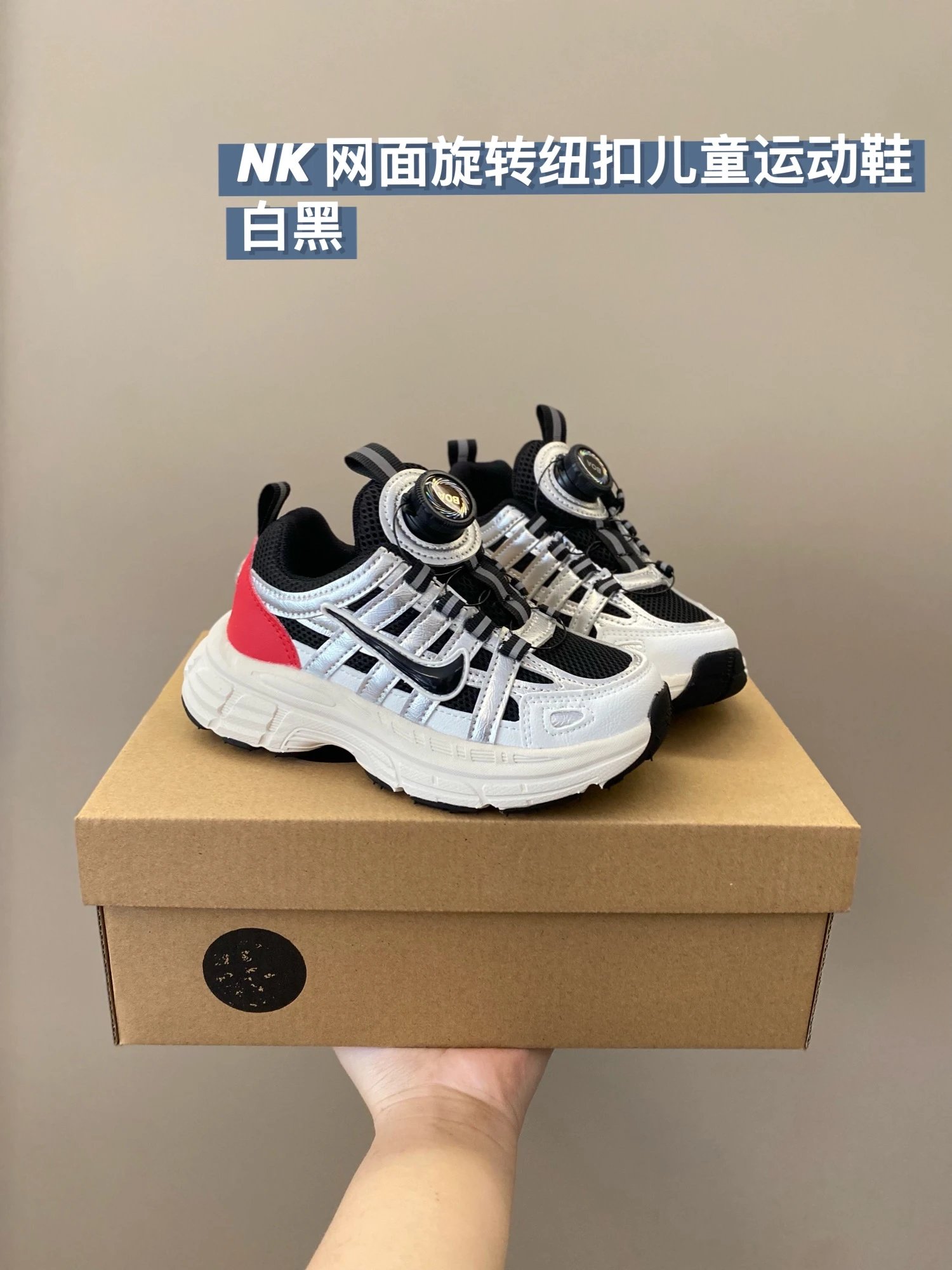Nike P6000 children's Shoes | 4 colorways