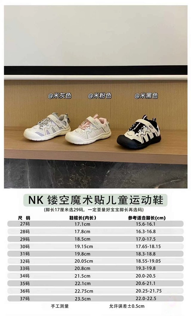 Nike children's Shoes: seller detail photo 2