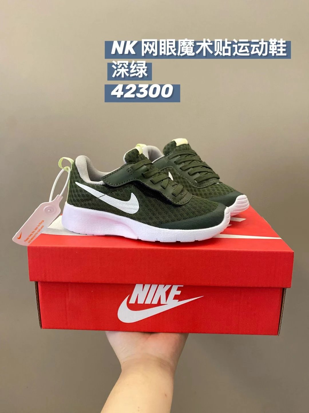 Dark Green (2300)
