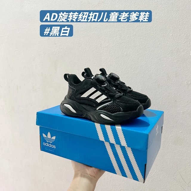 Adidas Children's Shoes: seller detail photo 3