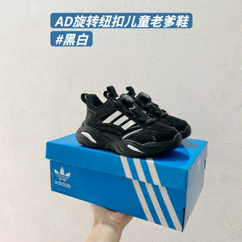 Adidas Children's Shoes: seller detail photo 2