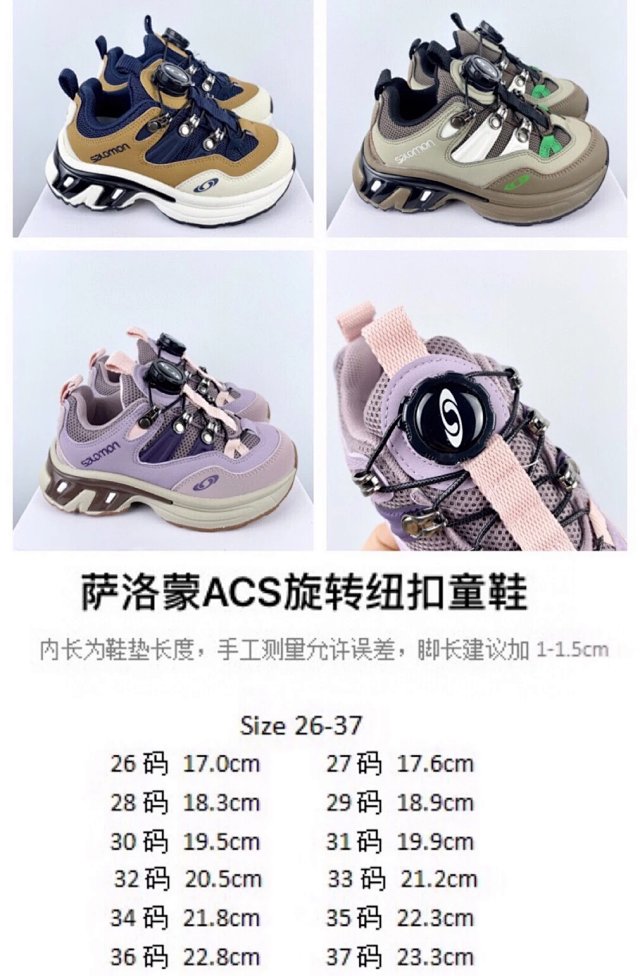 Salomon Children's Shoes: seller detail photo 10