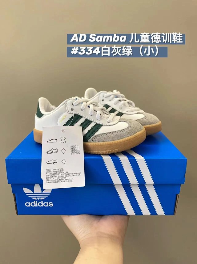 Adidas Children's Shoes: seller detail photo 3