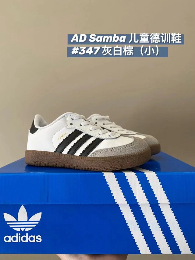 Adidas Children's Shoes: seller detail photo 7