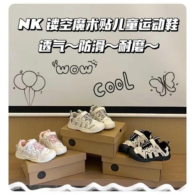 Nike children's Shoes: seller detail photo 13