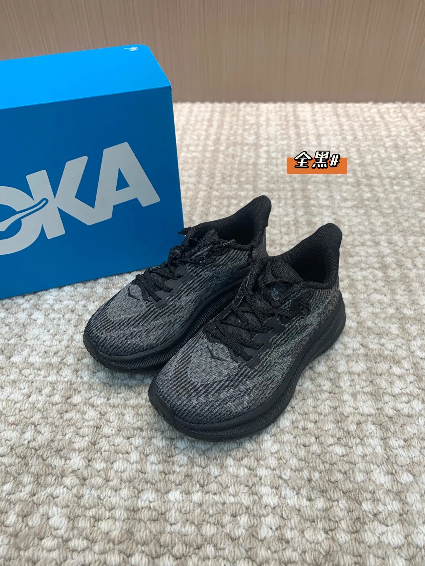 All Black