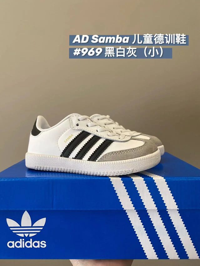 Adidas Children's Shoes: seller detail photo 10