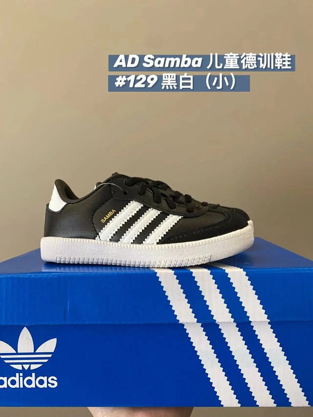 Adidas Children's Shoes: seller detail photo 11