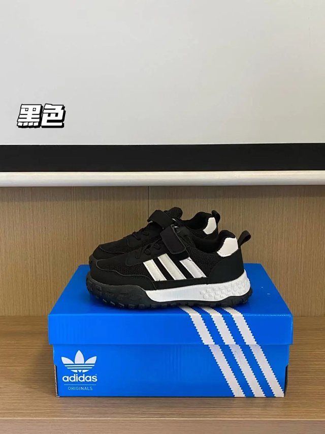 Adidas Children's Shoes: seller detail photo 6
