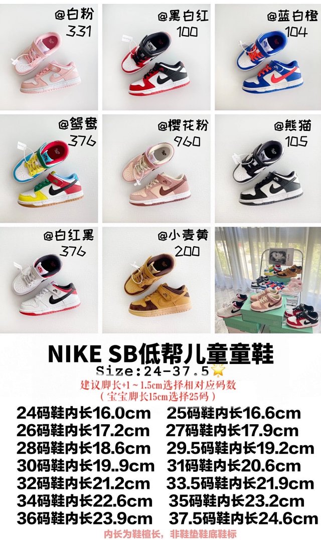 Nike SB ZOOM children's Shoes: seller detail photo 2
