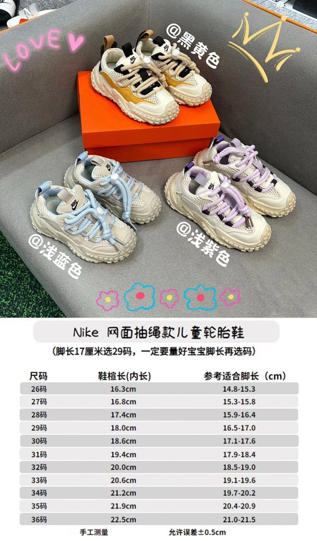 Nike children's Shoes: seller detail photo 2