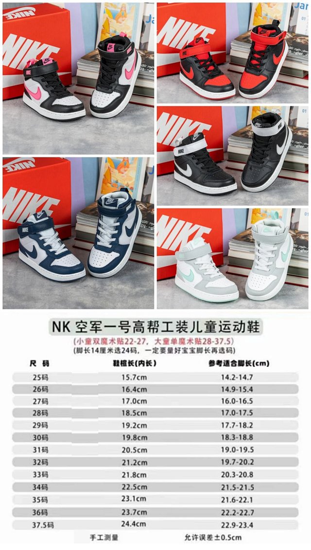 Nike Court Borough children's Shoes: seller detail photo 2