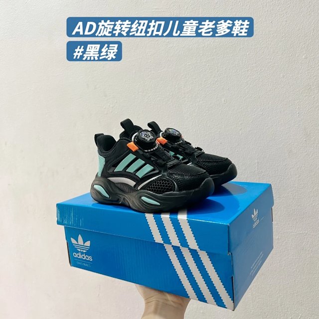 Adidas Children's Shoes: seller detail photo 7