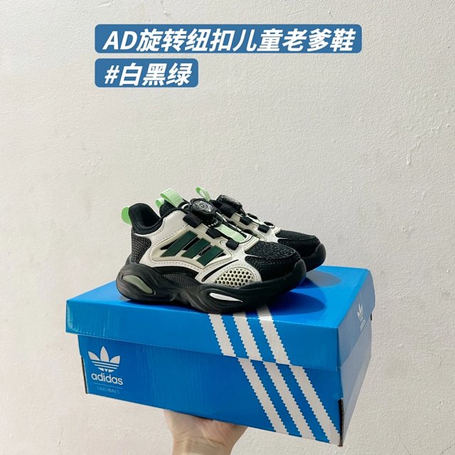 Adidas Children's Shoes: seller detail photo 6