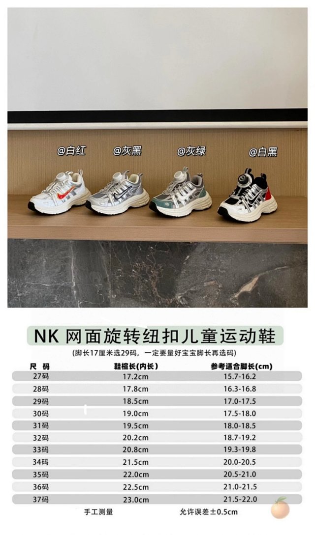 Nike P6000 children's Shoes: seller detail photo 2