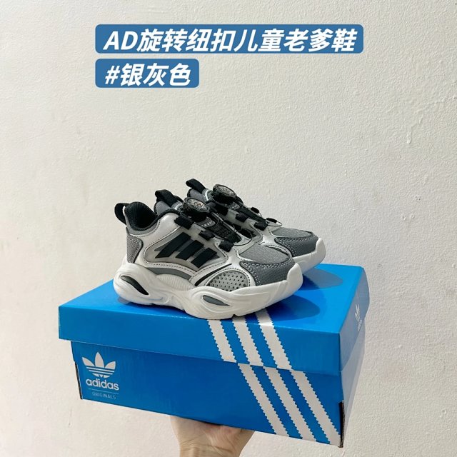 Adidas Children's Shoes: seller detail photo 4