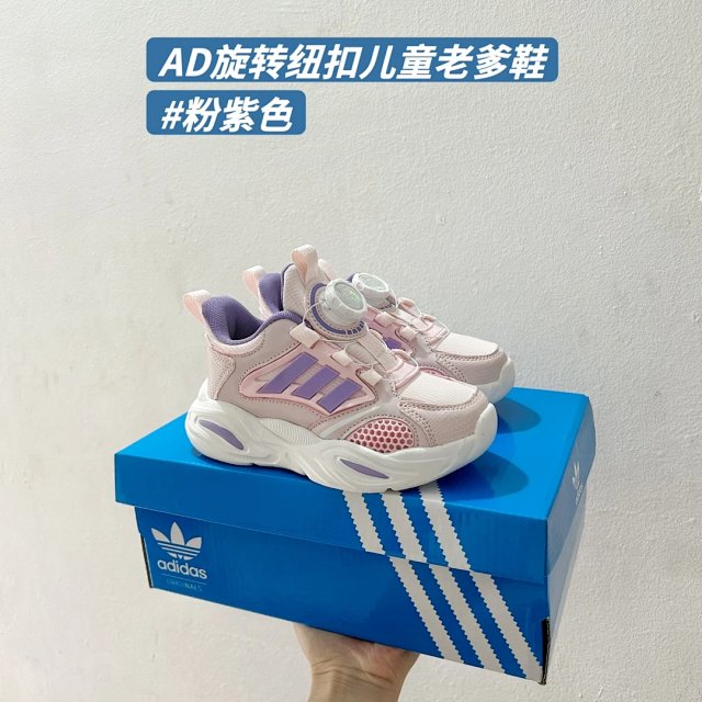 Adidas Children's Shoes: seller detail photo 5