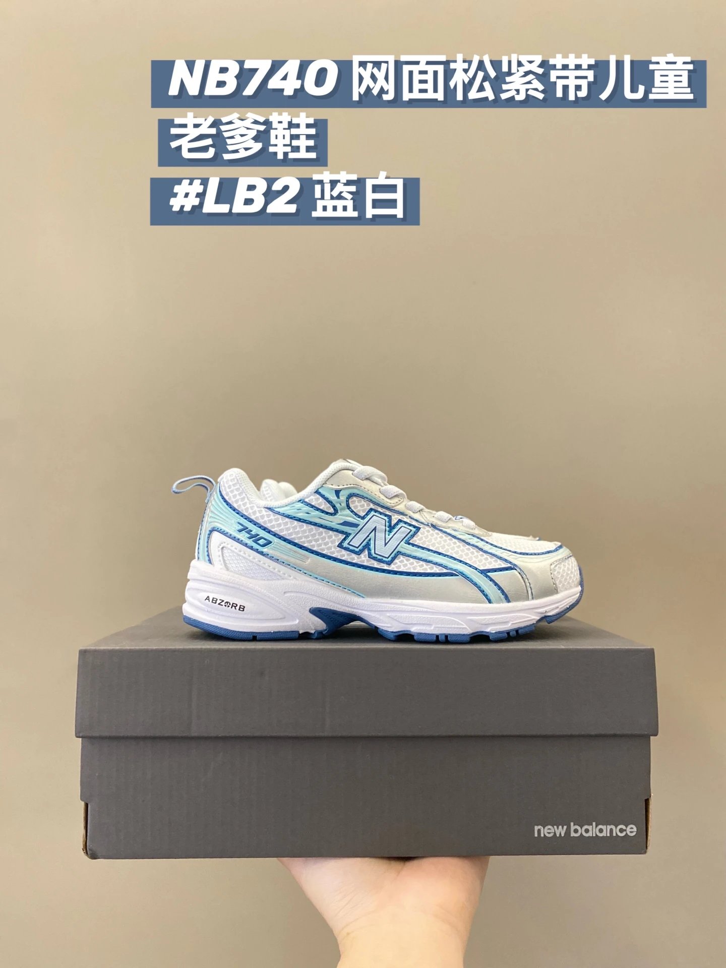 Blue White (LB2)