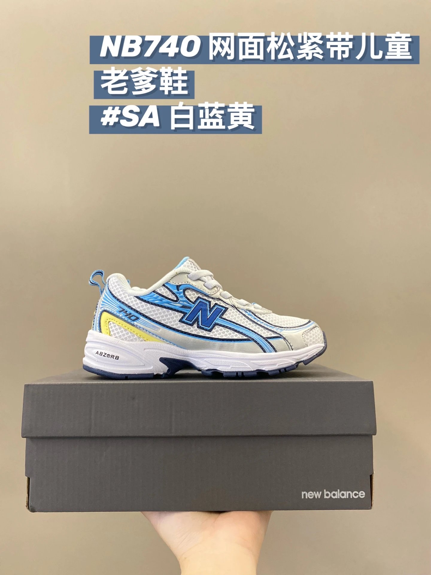 White Blue Yellow (SA)