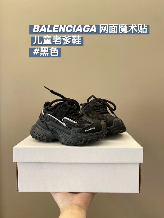 Balenciaga children's shoes: seller detail photo 10