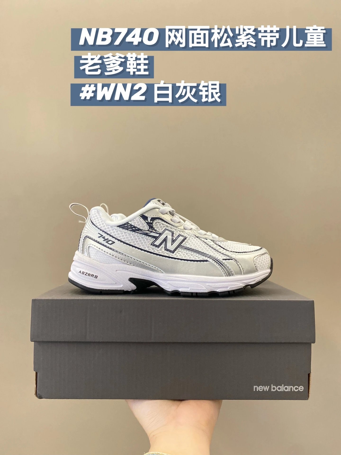 White Gray Silver (WN2)