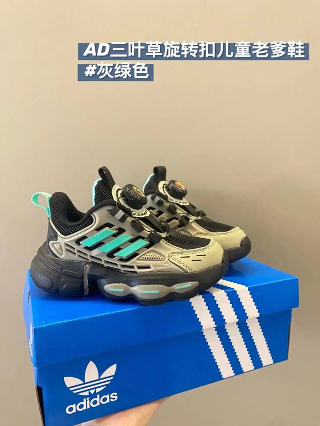 Adidas Children's Shoes: seller detail photo 3