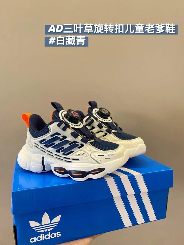Adidas Children's Shoes: seller detail photo 4