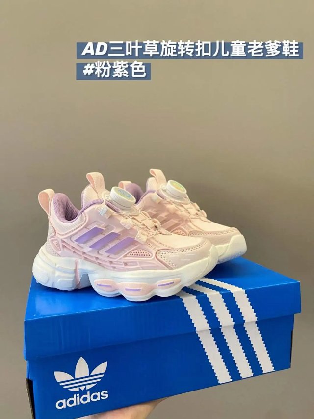 Adidas Children's Shoes: seller detail photo 5